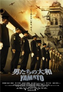 دانلود فیلم Otoko-tachi no Yamato 2005270528-552077832
