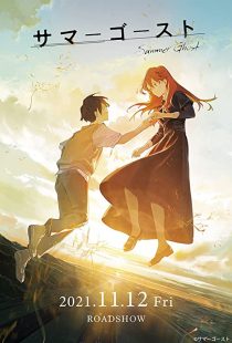 دانلود انیمه Summer Ghost 2021275567-1855339209