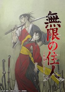 دانلود انیمه Blade of the Immortal289891-2145236951