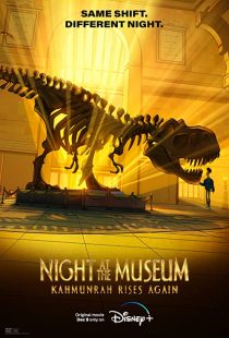 دانلود انیمیشن Night at the Museum: Kahmunrah Rises Again 2022286499-1589995211