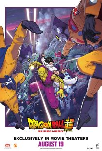 دانلود انیمه Dragon Ball Super: Super Hero 2022287018-1178549533