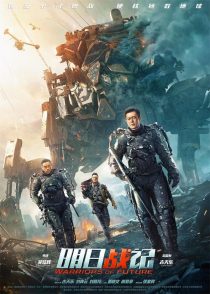 دانلود فیلم Warriors of Future 2022286978-678313806