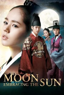 دانلود سریال کره‌ای The Moon That Embraces the Sun306180-1714538543