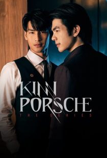 دانلود سریال KinnPorsche307145-126861849