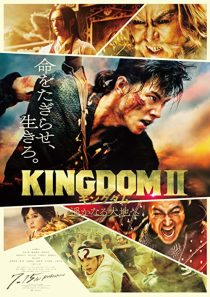 دانلود فیلم Kingdom II: Harukanaru Daichi e 2022308760-1682150888