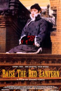 دانلود فیلم Raise the Red Lantern 1991323056-1597663120