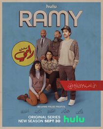 دانلود سریال Ramy45720-231525958