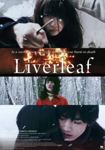 دانلود فیلم Liverleaf 2018323895-1215109331