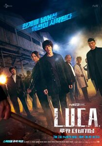 دانلود سریال کره‌ای L.U.C.A.: The Beginning327425-1508399380