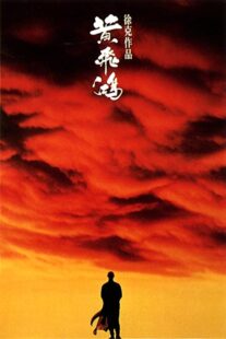 دانلود فیلم Once Upon a Time in China 1991325680-164331281