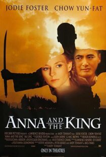 دانلود فیلم Anna and the King 1999324401-1640199948