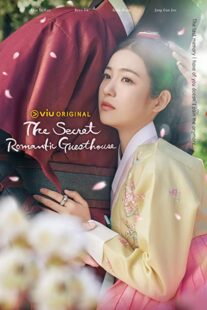 دانلود سریال کره‌ای The Secret Romantic Guesthouse330994-2020497892