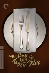 دانلود فیلم My Dinner with Andre 1981329437-1826908631