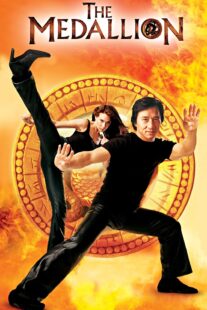دانلود فیلم The Medallion 2003329779-1648385099