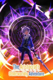 دانلود انیمه The Aristocrat’s Otherworldly Adventure: Serving Gods Who Go Too Far331327-555172910