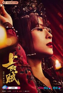 دانلود سریال The Rebel Princess335703-1194974602