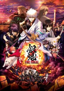 دانلود انیمه Gintama: The Final 2021332743-1527298509