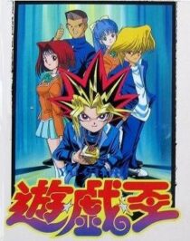 دانلود انیمه Yu-Gi-Oh!337661-660425058