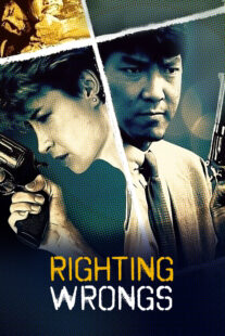 دانلود فیلم Righting Wrongs 1986332237-642675116