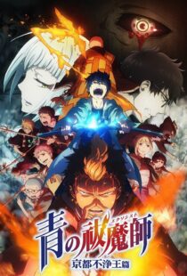 دانلود انیمه Blue Exorcist: Kyoto Saga366164-2001643389