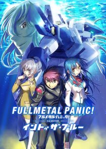 دانلود فیلم Full Metal Panic! 3rd Section – Into the Blue 2018366506-1470413561