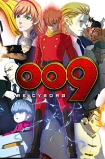 دانلود انیمه 009 Re: Cyborg 2012367039-526150979