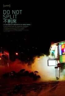 دانلود فیلم Do Not Split 2020367762-1616147315