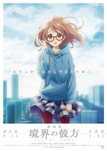 دانلود انیمه Beyond the Boundary: I’ll Be Here – Future 2015366494-1380612076