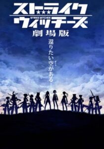 دانلود انیمه Strike Witches the Movie 2012390308-1819865636