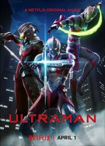 دانلود انیمه Ultraman364303-878924330
