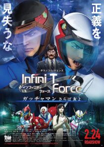 دانلود انیمه Infini-T Force the Movie: Farewell Gatchaman My Friend 2018366972-1691343810