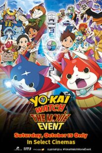 دانلود انیمه Yo-kai Watch Movie: It’s the Secret of Birth, Meow! 2014366980-931338309