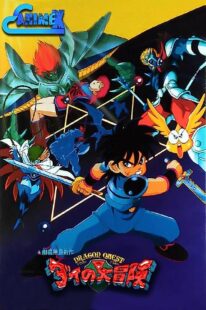 دانلود انیمه Dragon Quest Great Adventure of Dai! Destroy!! The Reborn 6 Commanders 1992366969-447714194