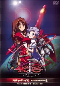دانلود انیمه Kiddy Grade: Ignition 2007366527-635385657
