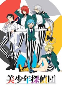 دانلود انیمه Pretty Boy Detective Club366917-1488036750