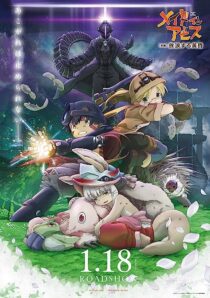 دانلود انیمه Made in Abyss: Wandering Twilight 2019366974-195616722