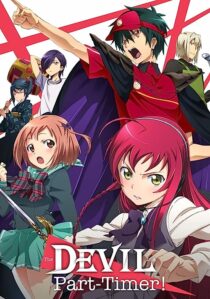 دانلود انیمه The Devil Is a Part-Timer!367543-335398194