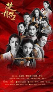 دانلود سریال Princess Agents367159-1724945194