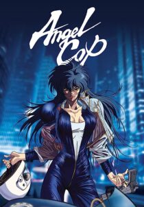 دانلود انیمه Angel Cop366913-119394361