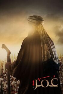 دانلود سریال Farouk Omar367533-178306554