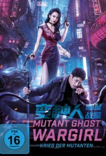 دانلود فیلم Mutant Ghost Wargirl 2022367107-829505758