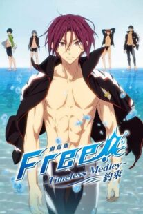 دانلود انیمه Free! Timeless Medley: The Promise 2017366159-925936657