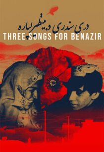 دانلود فیلم Three Songs for Benazir 2021366423-187142627