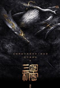 دانلود سریال Secret of the Three Kingdoms370366-1068236816
