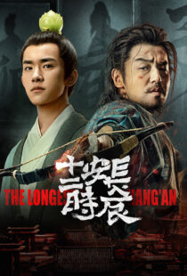 دانلود سریال The Longest Day in Changan370487-1329698327