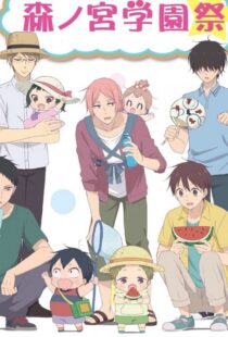دانلود انیمه School Babysitters369784-199180867