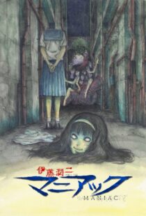 دانلود انیمه Junji Ito Maniac: Japanese Tales of the Macabre370022-1761145390