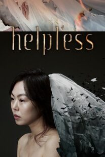 دانلود فیلم کره‌ای Helpless 2012369446-60473285