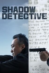 دانلود سریال کره‌ای Shadow Detective369856-966537554