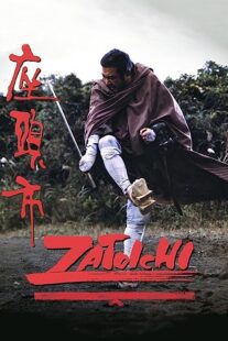 دانلود فیلم Zatoichi (Vol. 26) 1989368922-496404973